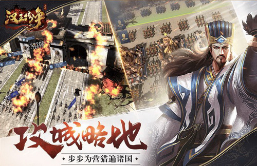 大多SLG玩起来却没有策略？11.28网易《汉王纷争》想跟你聊聊心计