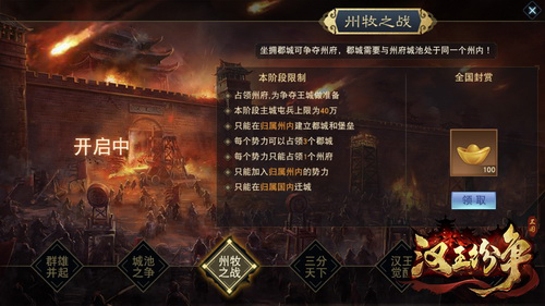 大多SLG玩起来却没有策略？11.28网易《汉王纷争》想跟你聊聊心计