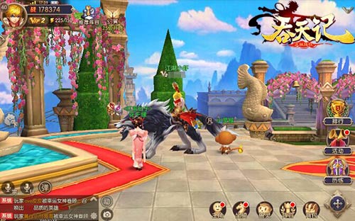 修仙撩妹9377《吞天记》浪漫情缘玩法揭秘