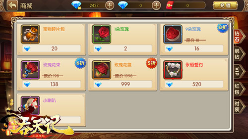 修仙撩妹9377《吞天记》浪漫情缘玩法揭秘