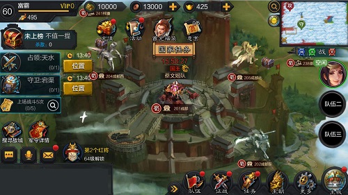 《权倾三国》王朝系统启动 自立为王图霸业