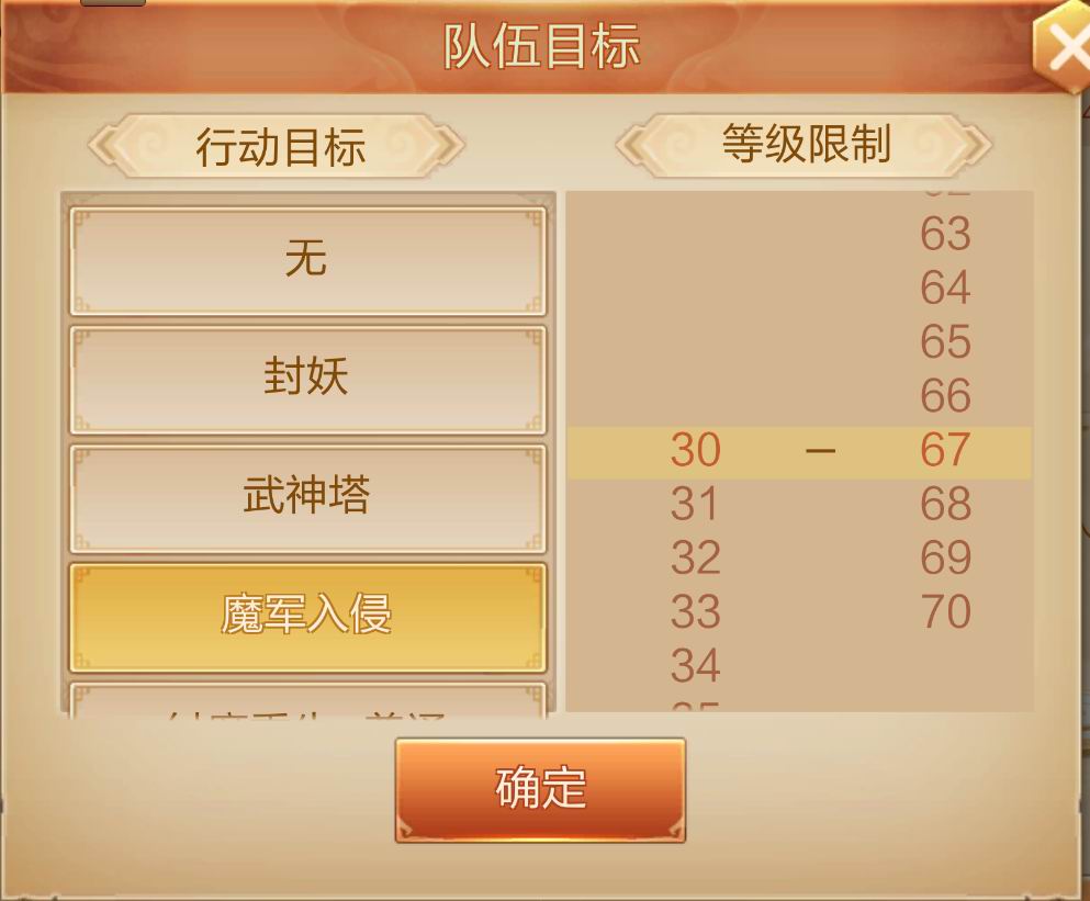 天兵也疯狂《刀剑斗神传》魔军入侵玩法介绍