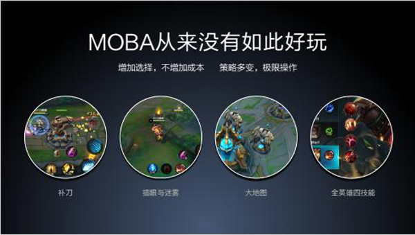 不止补刀《小米超神》还有铭牌认证，给你梦寐以求的队友
