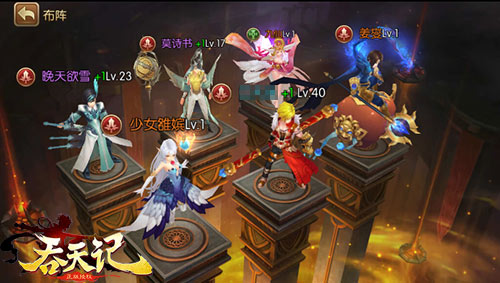 9377《吞天记》29日强势公测 多重特色曝光