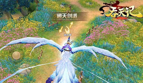 9377《吞天记》29日强势公测 多重特色曝光
