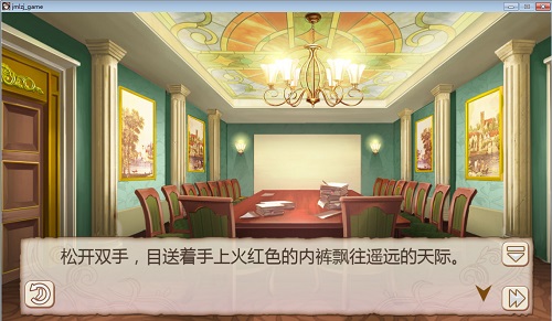 为了给女友买新衣服，无奈只能召唤性感女郎？！