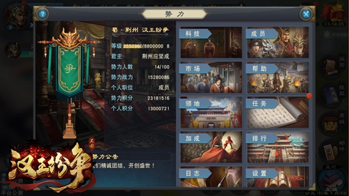 王者非注定，乱世待变革！网易《汉王纷争》全平台公测明日开启