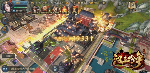 王者非注定，乱世待变革！网易《汉王纷争》全平台公测明日开启