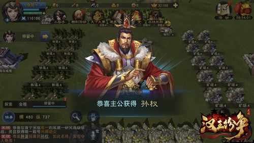 王者非注定，乱世待变革！网易《汉王纷争》全平台公测明日开启
