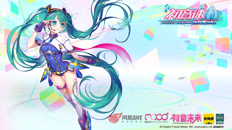 独家授权《初音速》揭秘初音未来首支中文单曲《你好》