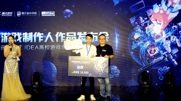 “不是只有厮杀才有乐趣！”我眼中的未来游戏制作人作品发布会