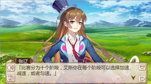 《姬魔恋战纪》手游文字冒险，软派？
