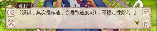 《姬魔恋战纪》手游文字冒险，软派？