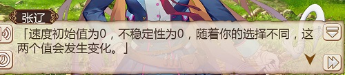 《姬魔恋战纪》手游文字冒险，软派？