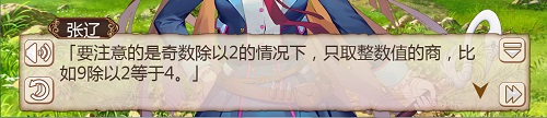 《姬魔恋战纪》手游文字冒险，软派？