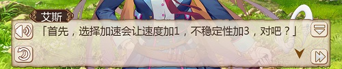 《姬魔恋战纪》手游文字冒险，软派？