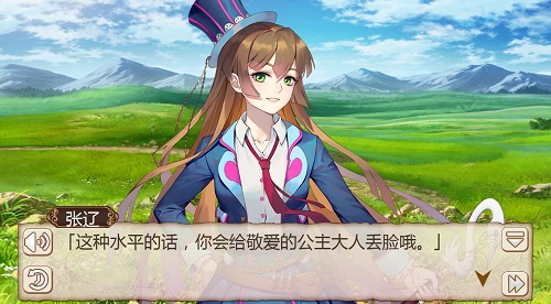 《姬魔恋战纪》手游文字冒险，软派？