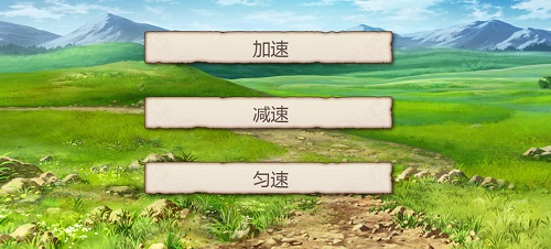 《姬魔恋战纪》手游文字冒险，软派？