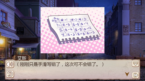 《姬魔恋战纪》手游文字冒险，软派？
