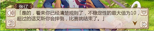 《姬魔恋战纪》手游文字冒险，软派？