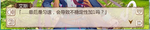 《姬魔恋战纪》手游文字冒险，软派？