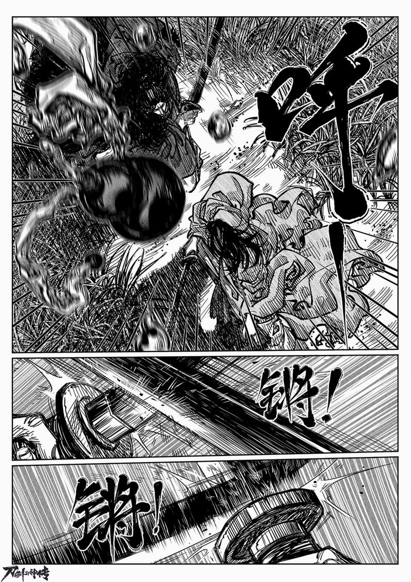国漫大神许先哲绘制《刀剑斗神传》漫画第一话曝光