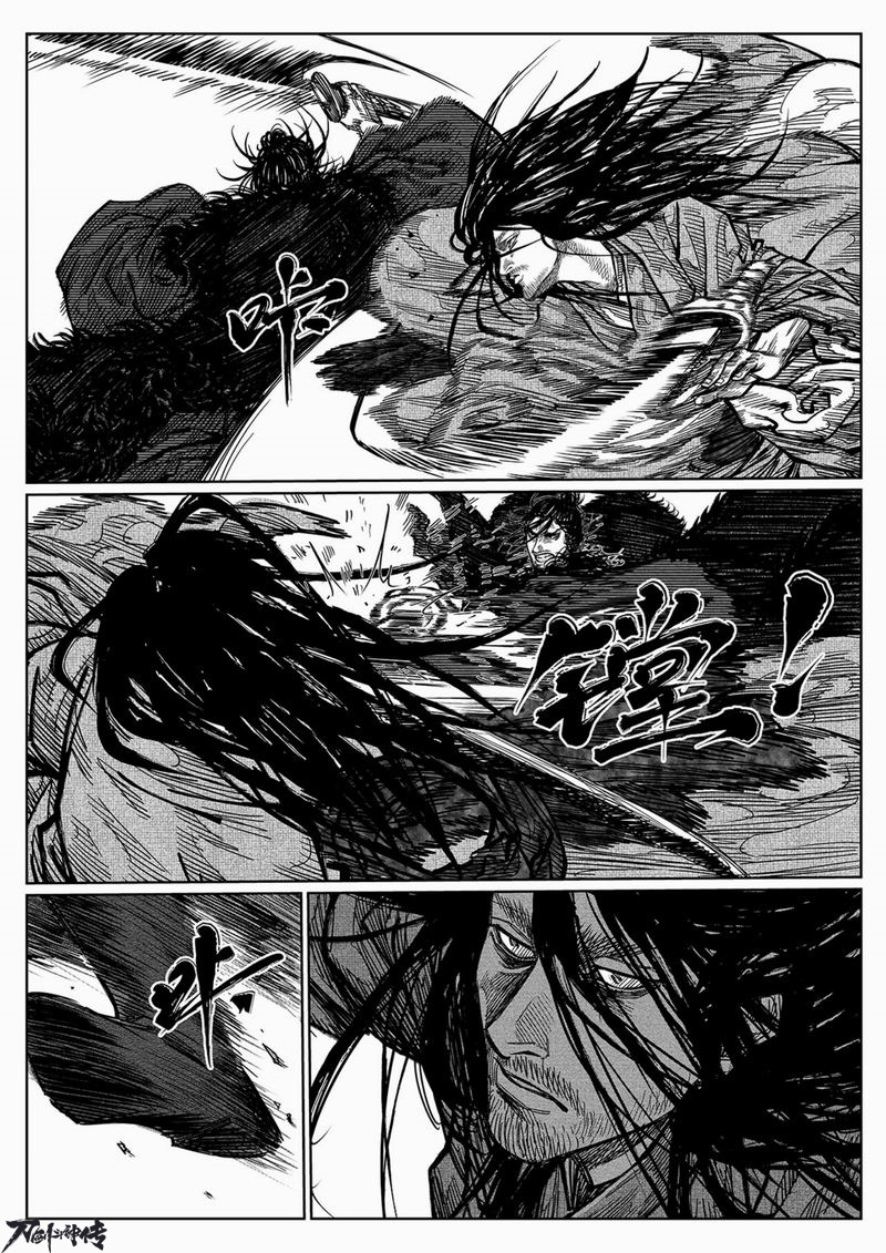 国漫大神许先哲绘制《刀剑斗神传》漫画第一话曝光