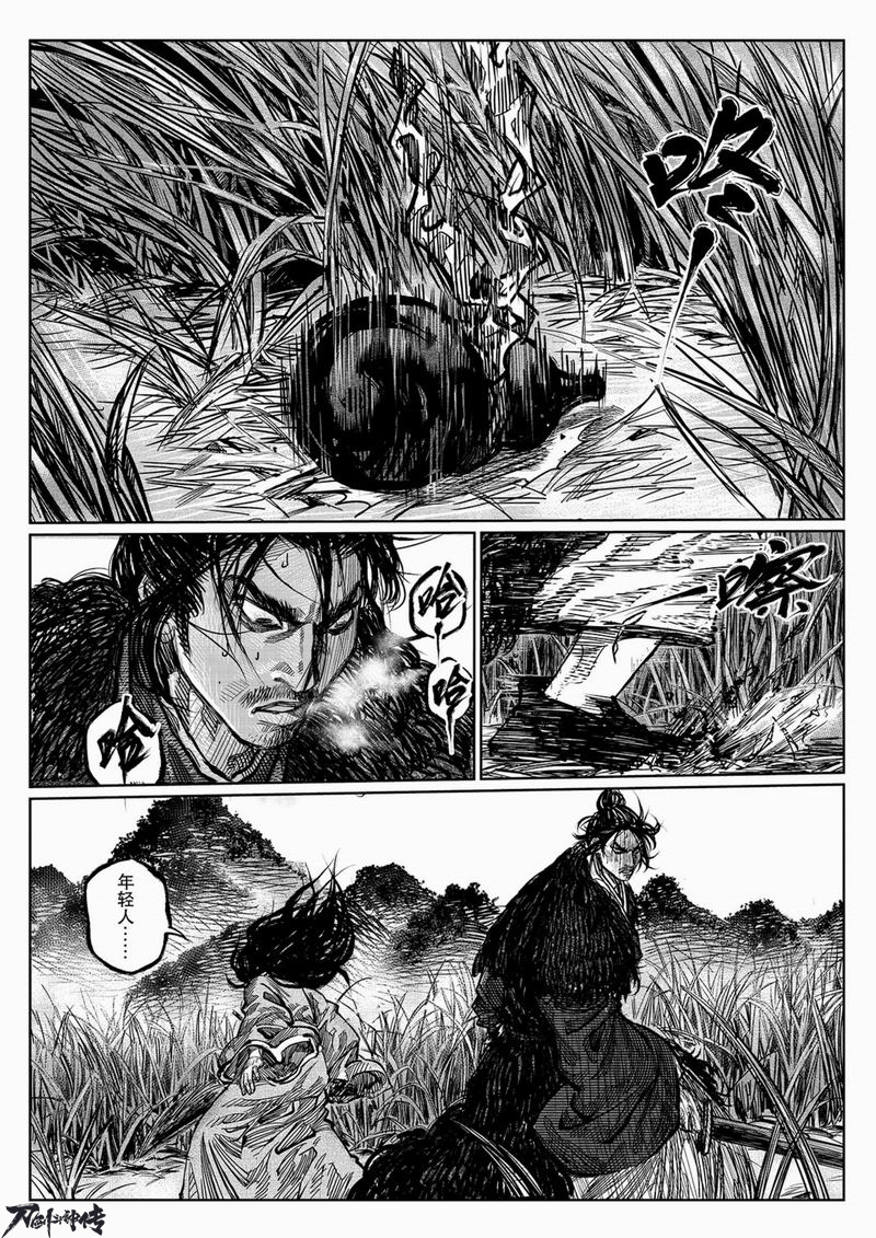 国漫大神许先哲绘制《刀剑斗神传》漫画第一话曝光