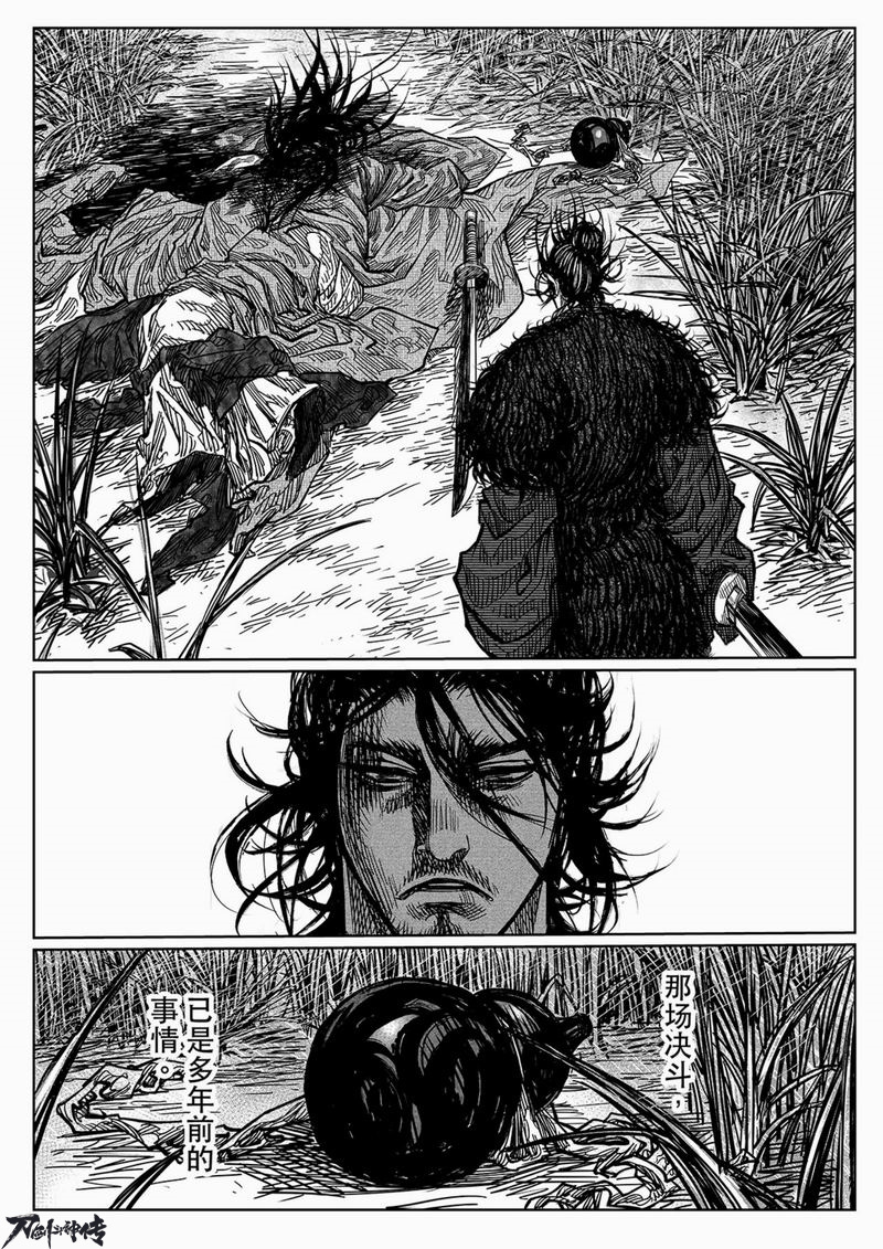 国漫大神许先哲绘制《刀剑斗神传》漫画第一话曝光