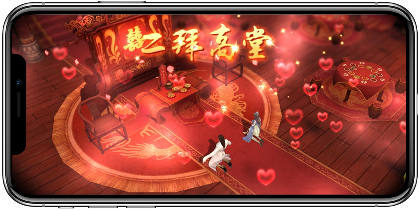 神仙眷侣浪迹江湖《刀剑斗神传》结婚玩法介绍