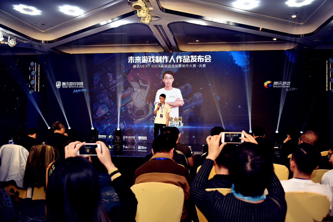 游戏的力量 | 未来游戏制作人采访实录