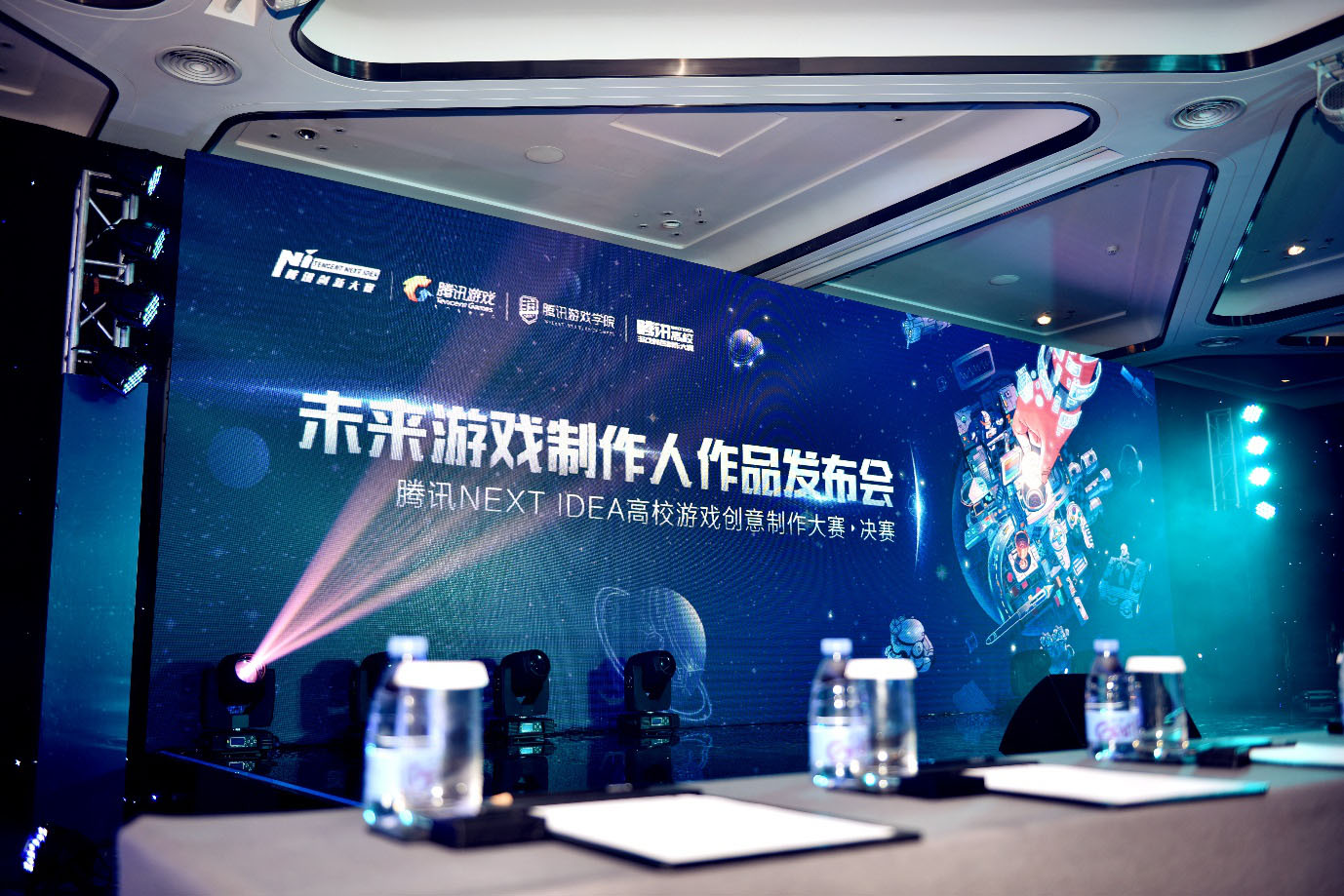 游戏的力量 | 未来游戏制作人采访实录