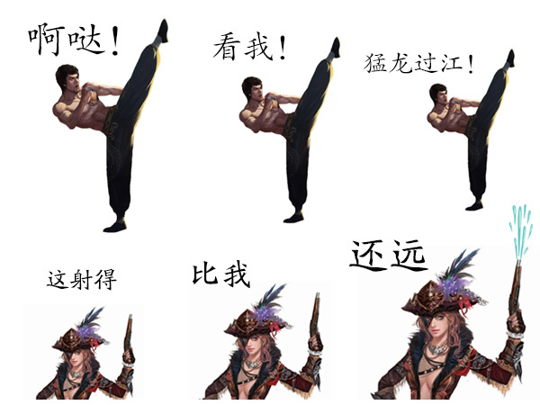 听说你是最强的？《口袋征服》玩家自制三连表情包