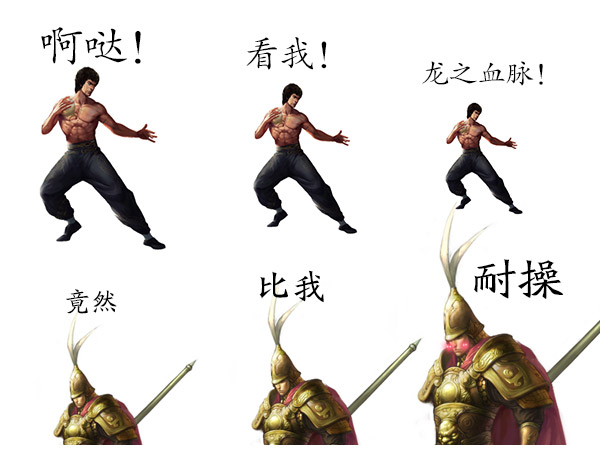 听说你是最强的？《口袋征服》玩家自制三连表情包