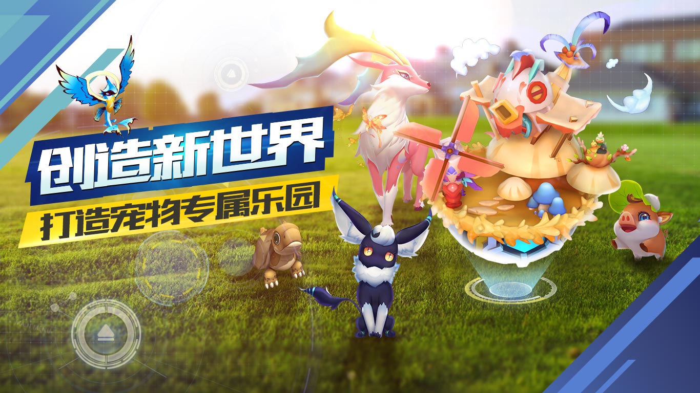 《萌宠大爆炸》：游戏是个好游戏，只是宠物不正经