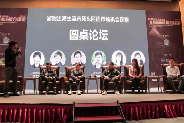 如何出海挖金矿？阿语Top 3手游月流水超1000万美金
