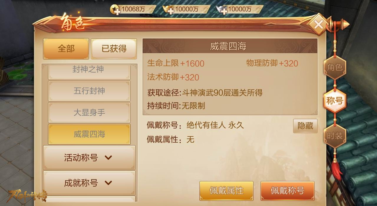 为了给《刀剑斗神传》的主子赚口粮 我也是拼了