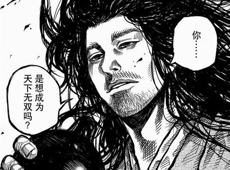 细微见真章 《刀剑斗神传》漫画第一话细节回顾