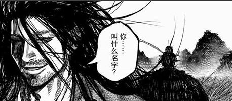 细微见真章 《刀剑斗神传》漫画第一话细节回顾