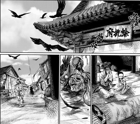 细微见真章 《刀剑斗神传》漫画第一话细节回顾