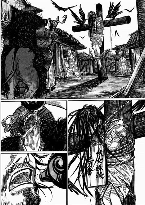 细微见真章 《刀剑斗神传》漫画第一话细节回顾