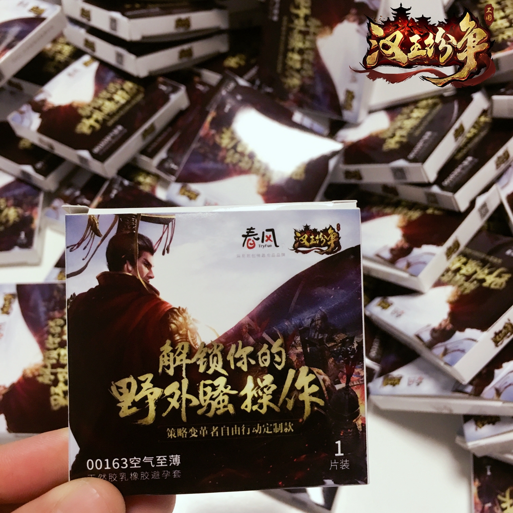 基于网易春风情趣设计理念开发！网易《汉王纷争》解锁野外骚操作