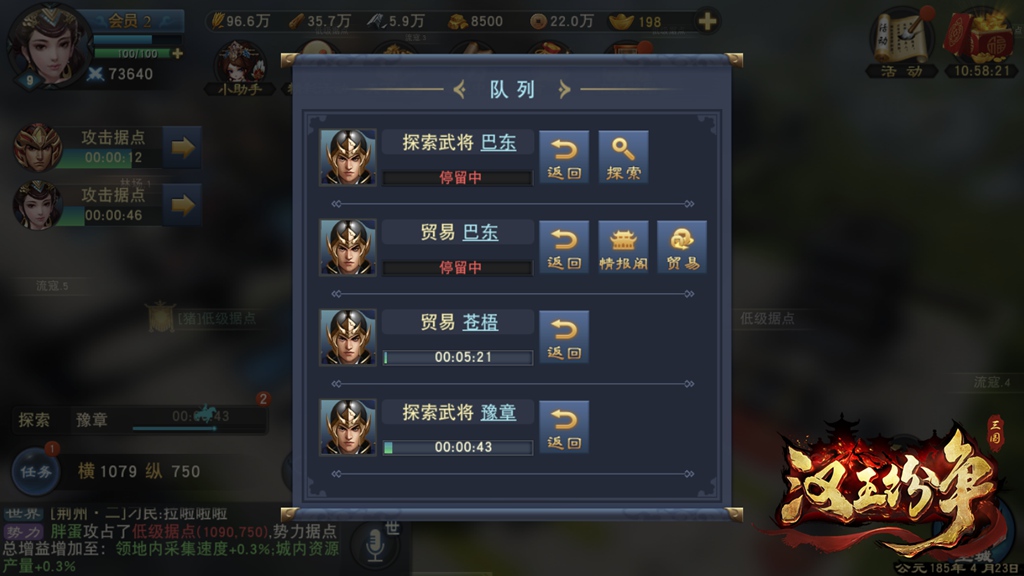 基于网易春风情趣设计理念开发！网易《汉王纷争》解锁野外骚操作