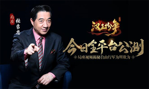 基于网易春风情趣设计理念开发！网易《汉王纷争》解锁野外骚操作