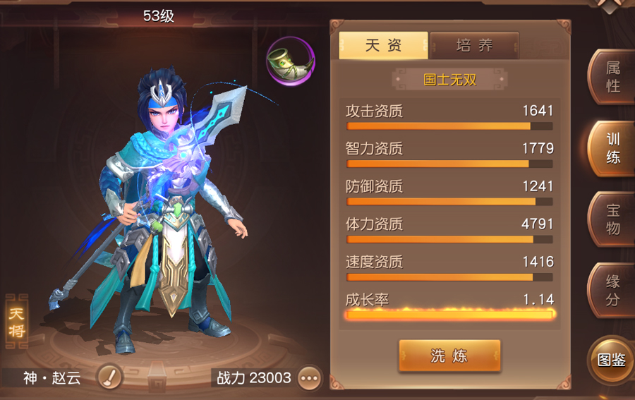 《三国如龙传》联手网易CC直播发出“最强主播”征集令！