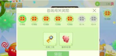 《球球大作战》道具糖果炮弹获取途径大汇总