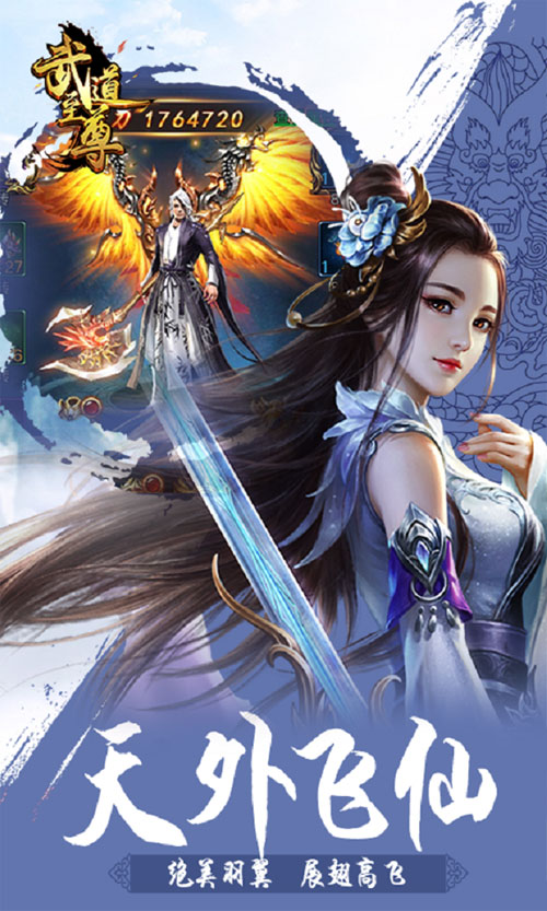 正版修仙小说改编51wan《武道至尊》我欲修仙法力无边