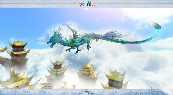 山海异兽，心灵相通《天乩》手游坐骑视频首曝