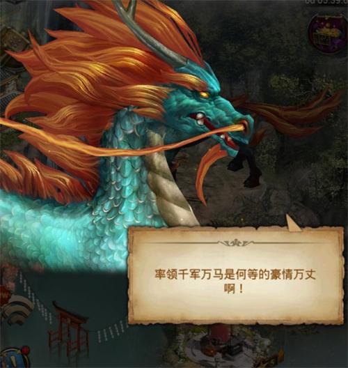 《列王的纷争》华夏资料片今日上线 全新玩法华人专属