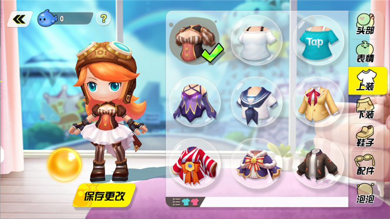 引爆潮流风尚！网易《泡泡趴》时装大盘点